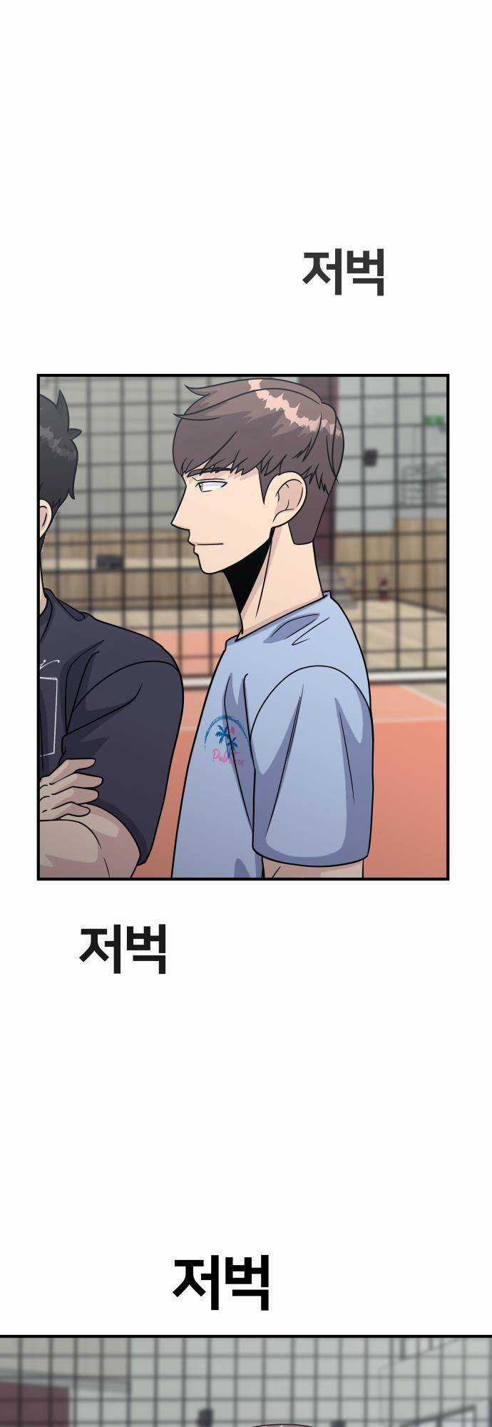 One Point Chapter 3 trang 88