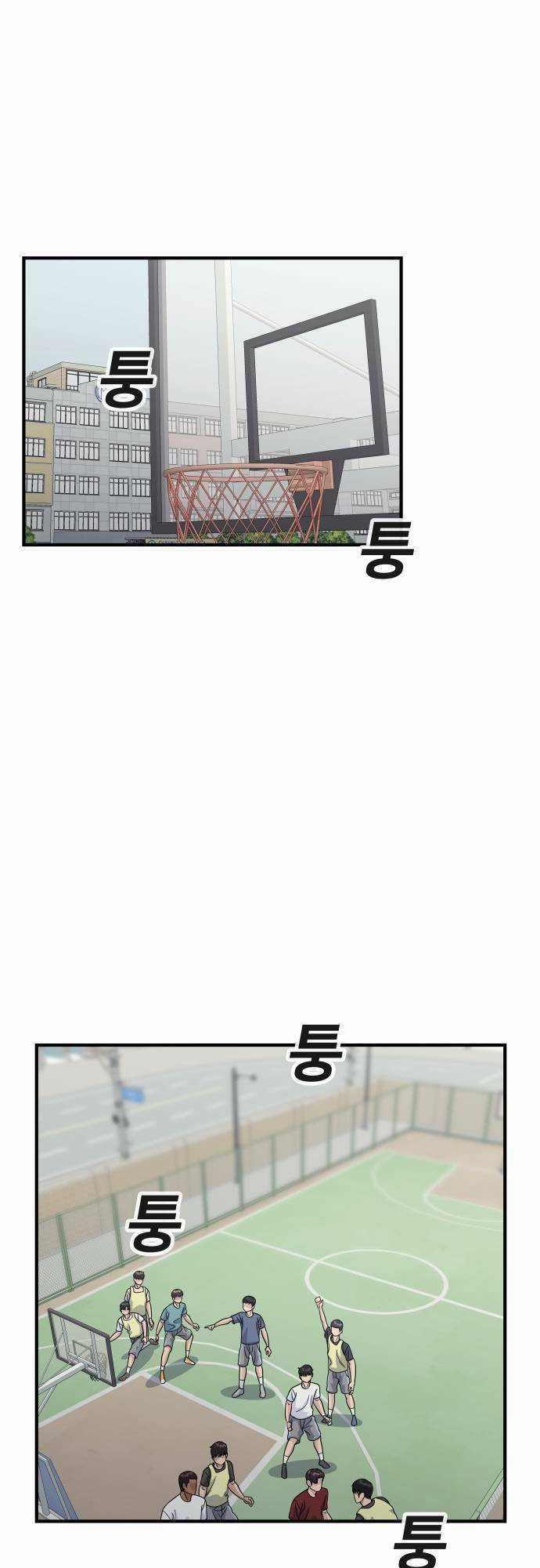 One Point Chapter 5 trang 52