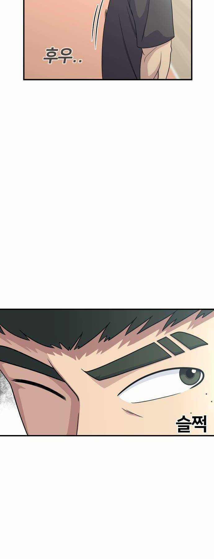 One Point Chapter 5 trang 9