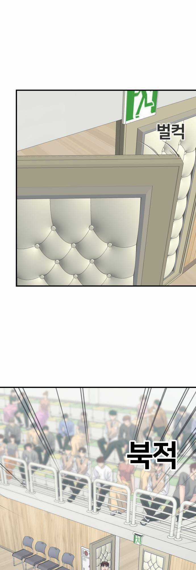 One Point Chapter 7 trang 41