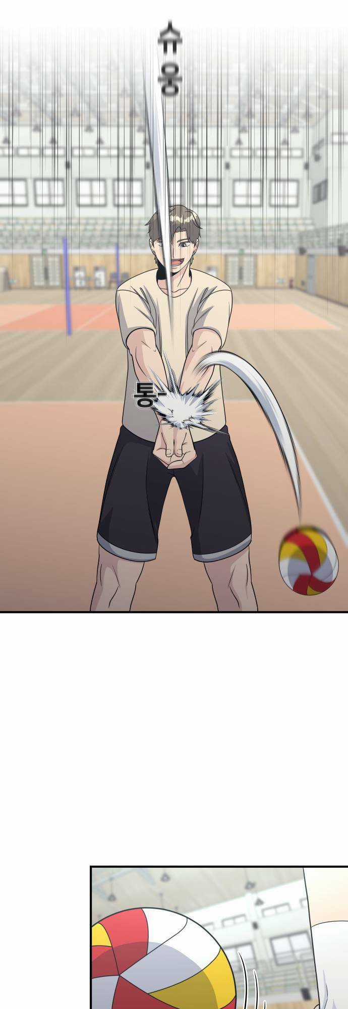 One Point Chapter 8 trang 22