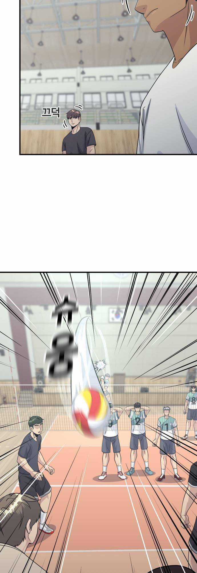 One Point Chapter 8 trang 26