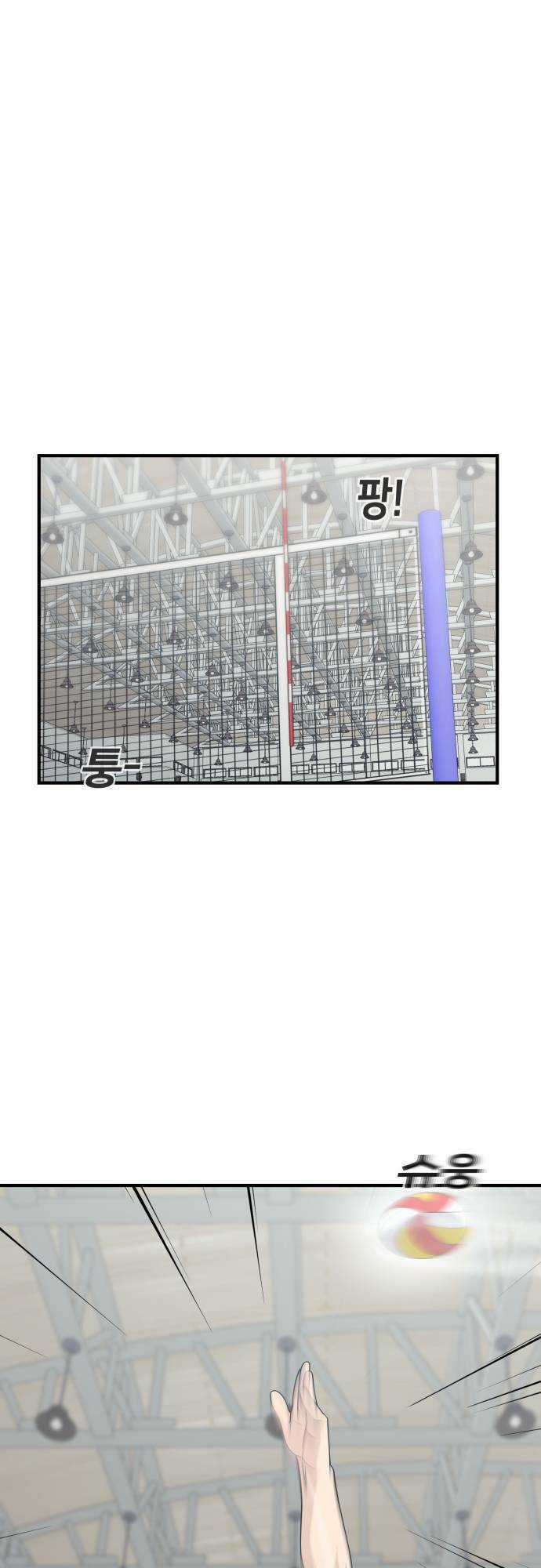 One Point Chapter 8 trang 4