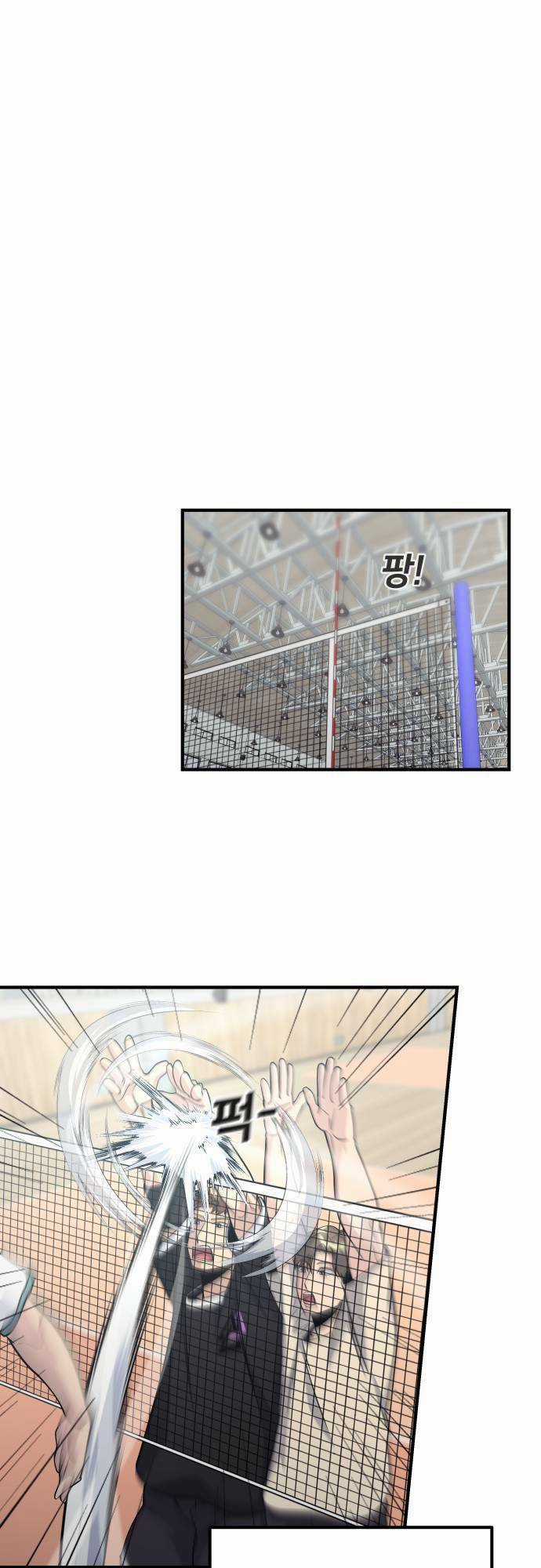 One Point Chapter 8 trang 44