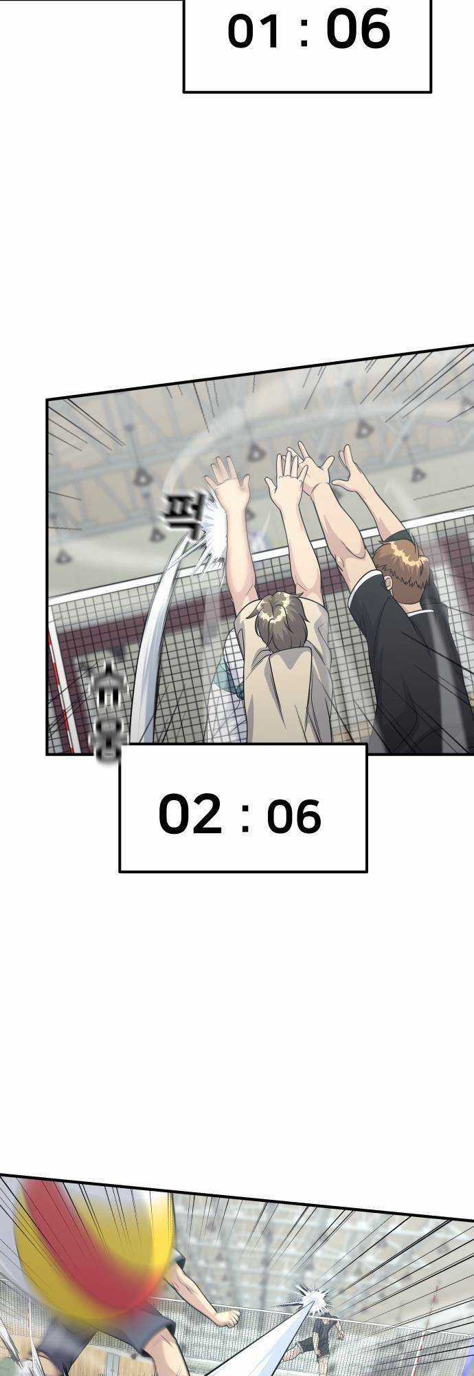 One Point Chapter 8 trang 45