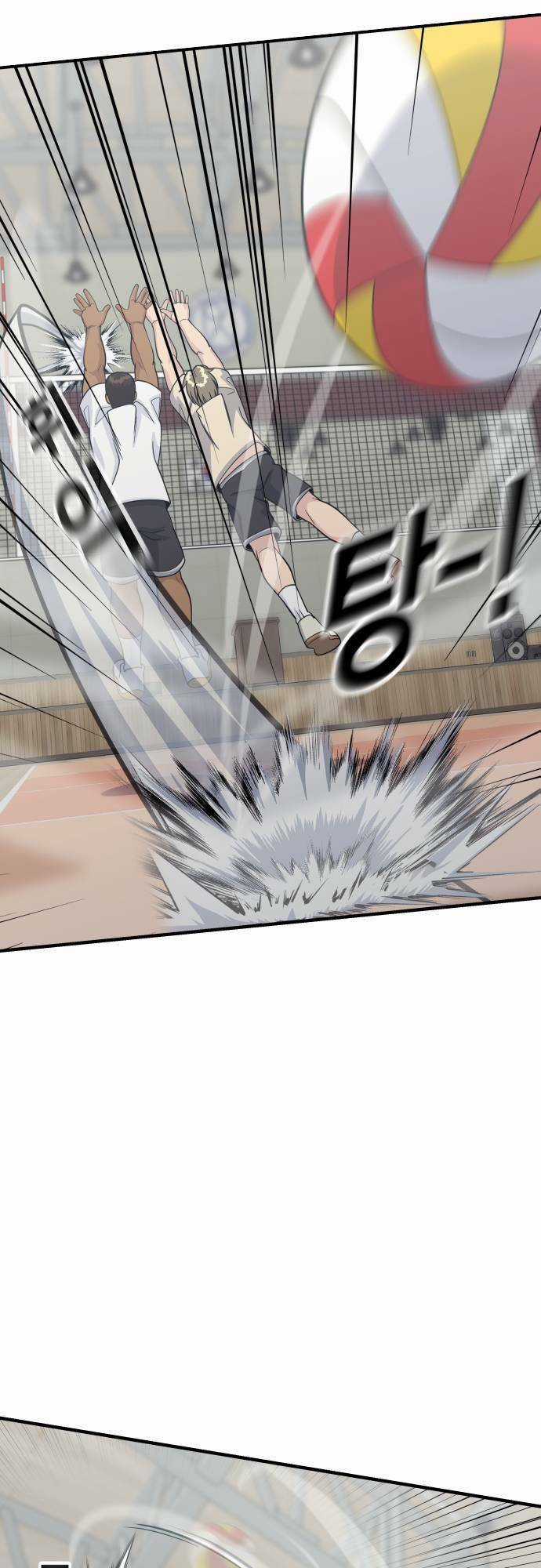 One Point Chapter 8 trang 70