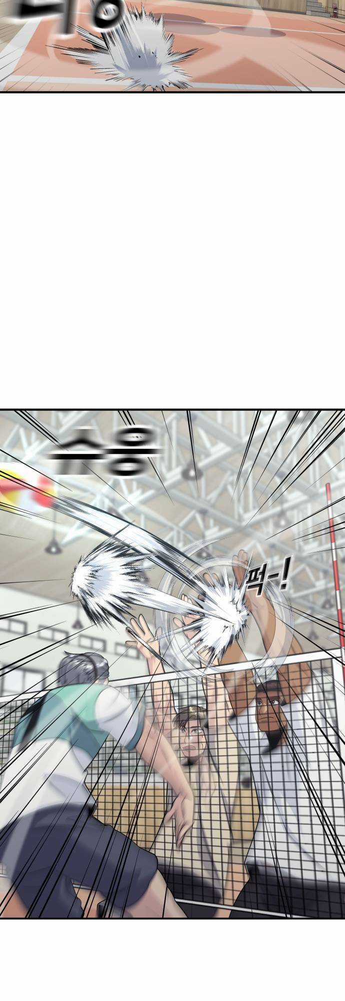 One Point Chapter 8 trang 72