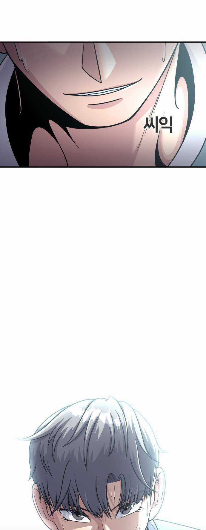 One Point Chapter 8 trang 75