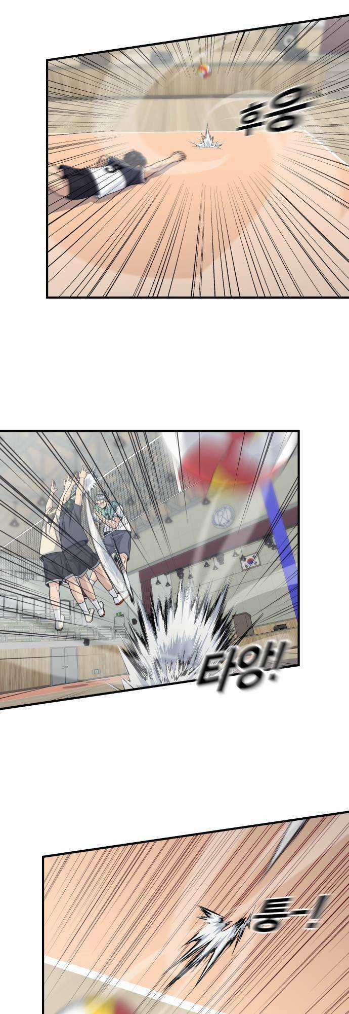 One Point Chapter 9 trang 8