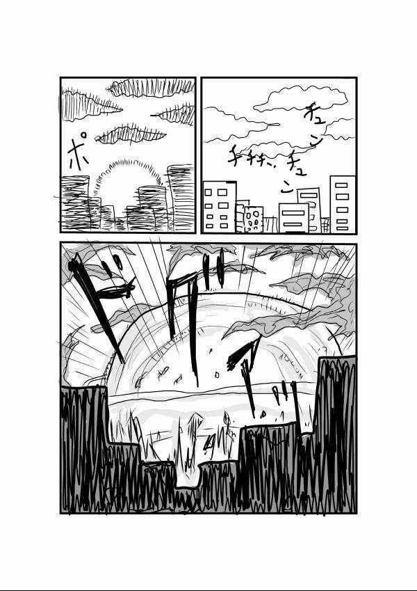 One-Punch Man Gốc (By One) Chapter 1 trang 1