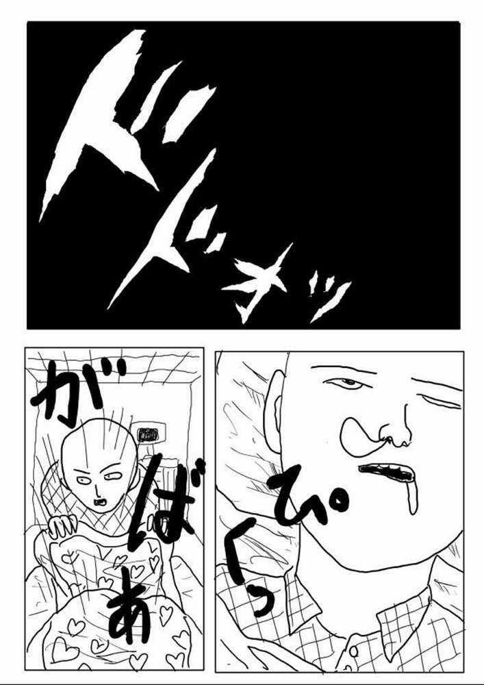 One-Punch Man Gốc (By One) Chapter 4 trang 0