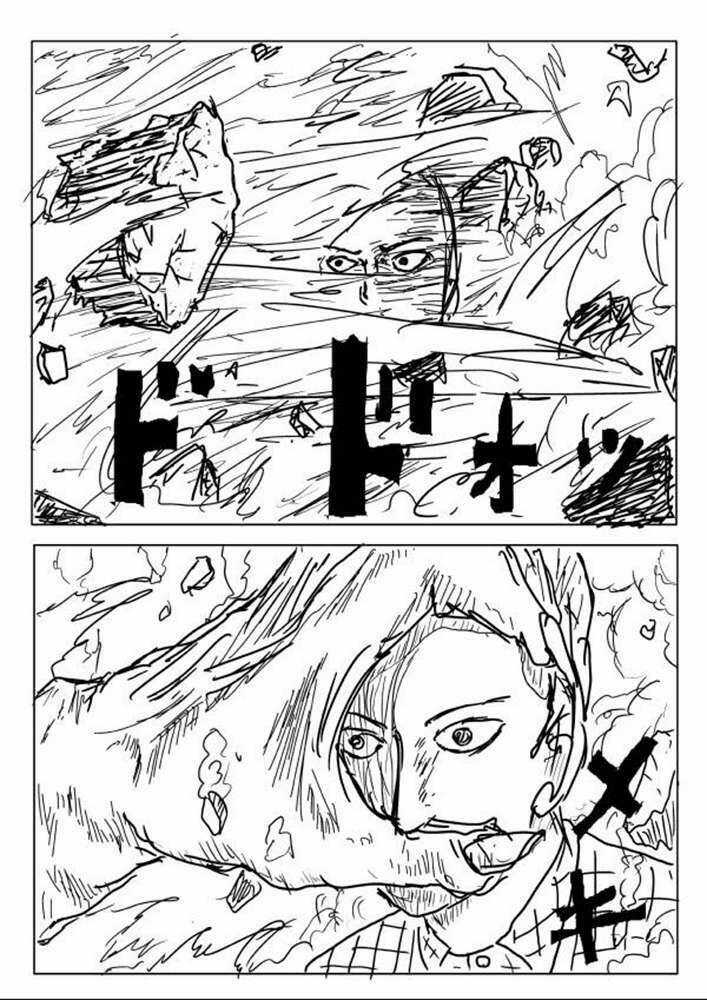 One-Punch Man Gốc (By One) Chapter 4 trang 1