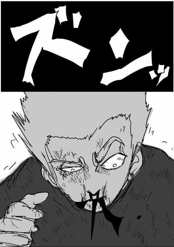 One-Punch Man Gốc (By One) Chapter 52 trang 1