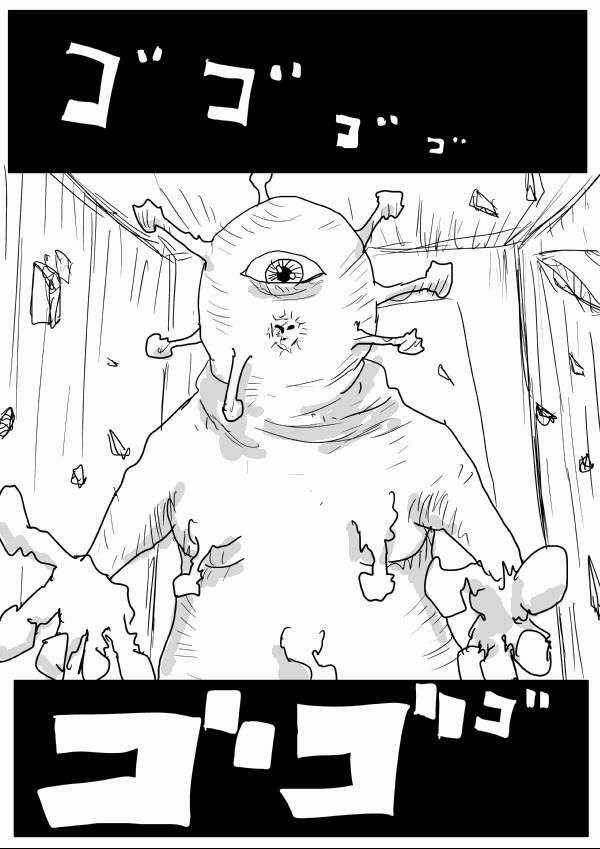 One-Punch Man Gốc (By One) Chapter 63 trang 0