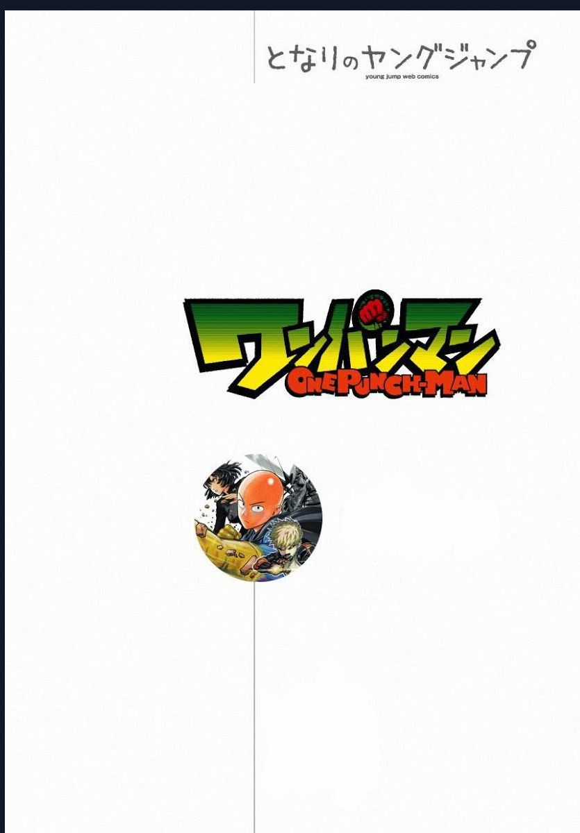 One-Punch Man (Nơi Duy Nhất Xếp Đúng Thứ Tự Chapter) Chapter 1 trang 2