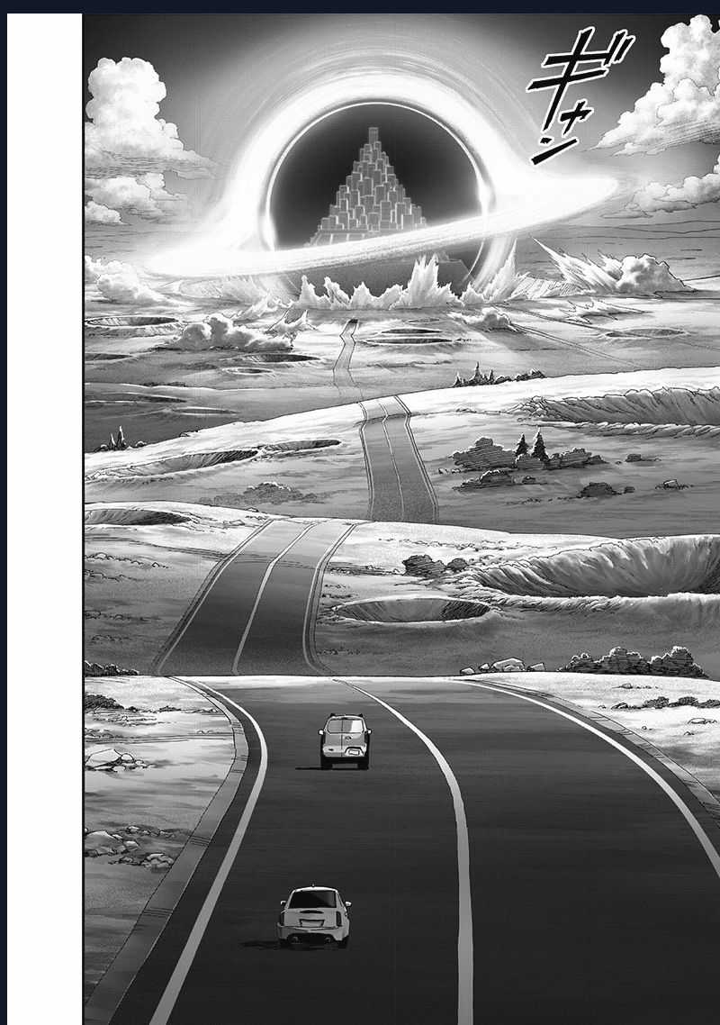 One-Punch Man (Nơi Duy Nhất Xếp Đúng Thứ Tự Chapter) Chapter 241 trang 17