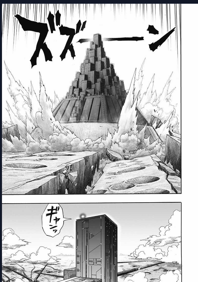 One-Punch Man (Nơi Duy Nhất Xếp Đúng Thứ Tự Chapter) Chapter 241 trang 21