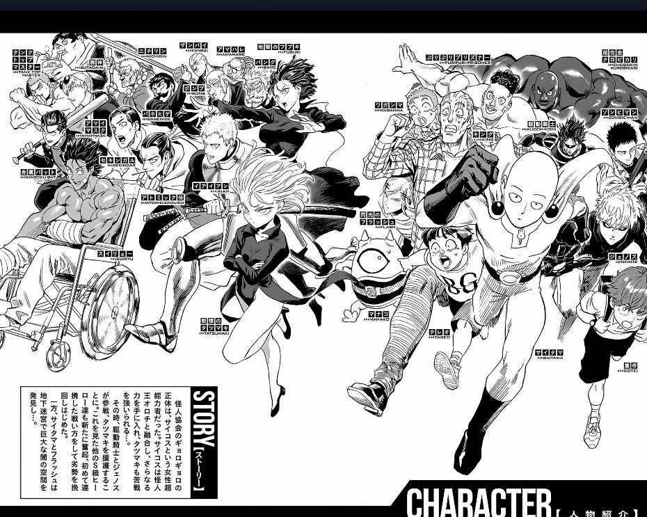 One-Punch Man (Nơi Duy Nhất Xếp Đúng Thứ Tự Chapter) Chapter 29 trang 2