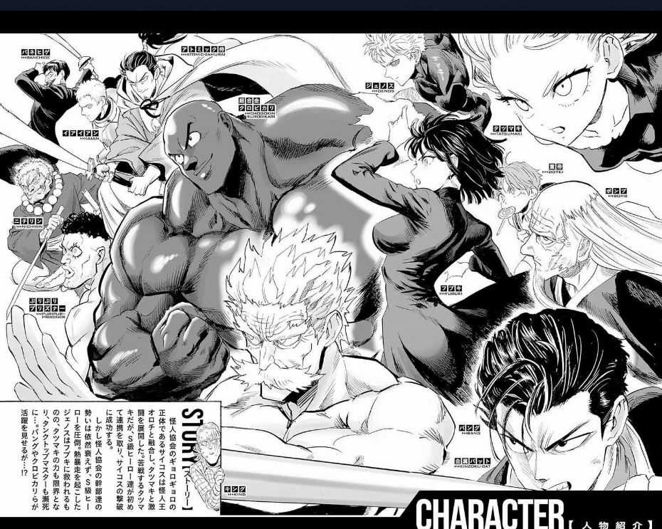 One-Punch Man (Nơi Duy Nhất Xếp Đúng Thứ Tự Chapter) Chapter 30 trang 11