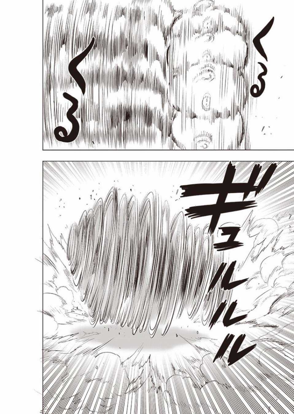 One-Punch Man Chapter 224 trang 7