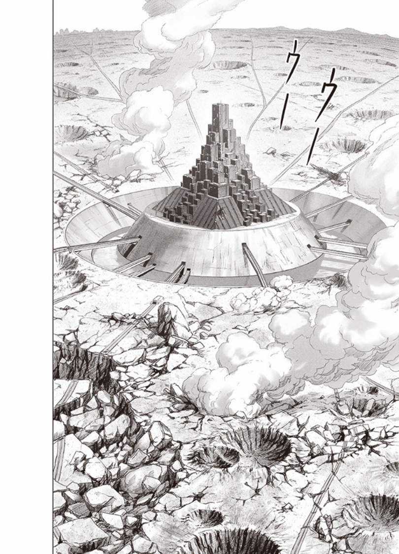 One-Punch Man Chapter 228 trang 3