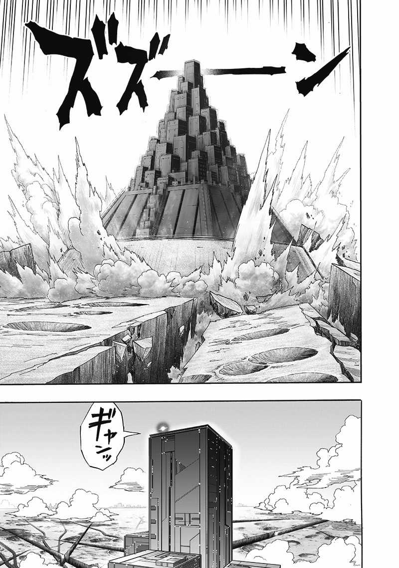 One-Punch Man Chapter 241 trang 21