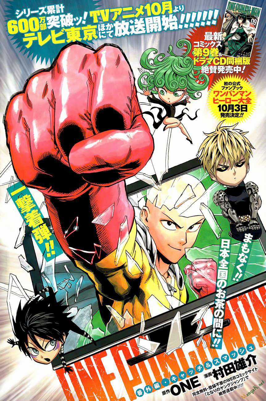 One-Punch Man Chapter 78.5 trang 1
