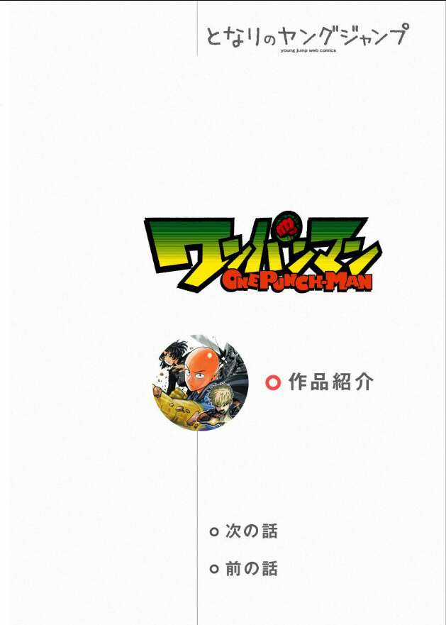 One-Punch Man Chapter 81 trang 1