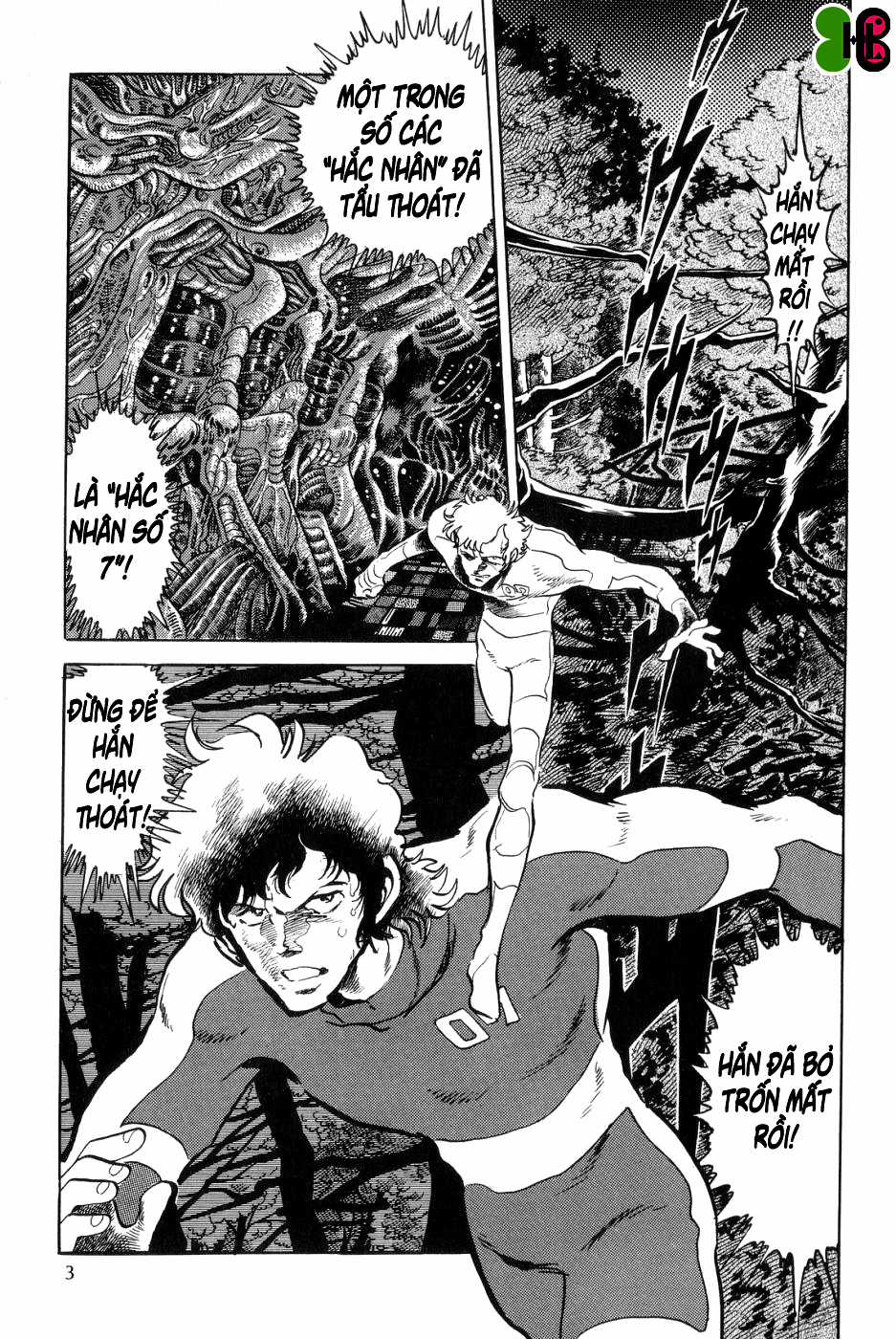 (One-shot) Kamen Rider Black - Part X: Mẫu vật mô phỏng số 7 Chapter 7 trang 2