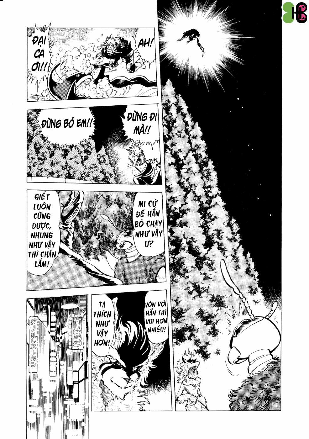 (One-shot) Kamen Rider Black - Part X: Mẫu vật mô phỏng số 7 Chapter 7 trang 22