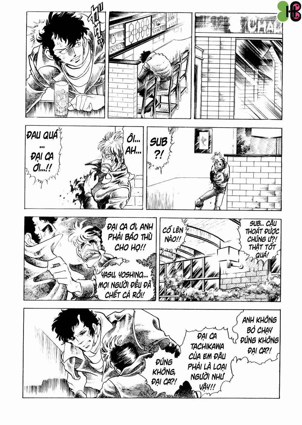 (One-shot) Kamen Rider Black - Part X: Mẫu vật mô phỏng số 7 Chapter 7 trang 23