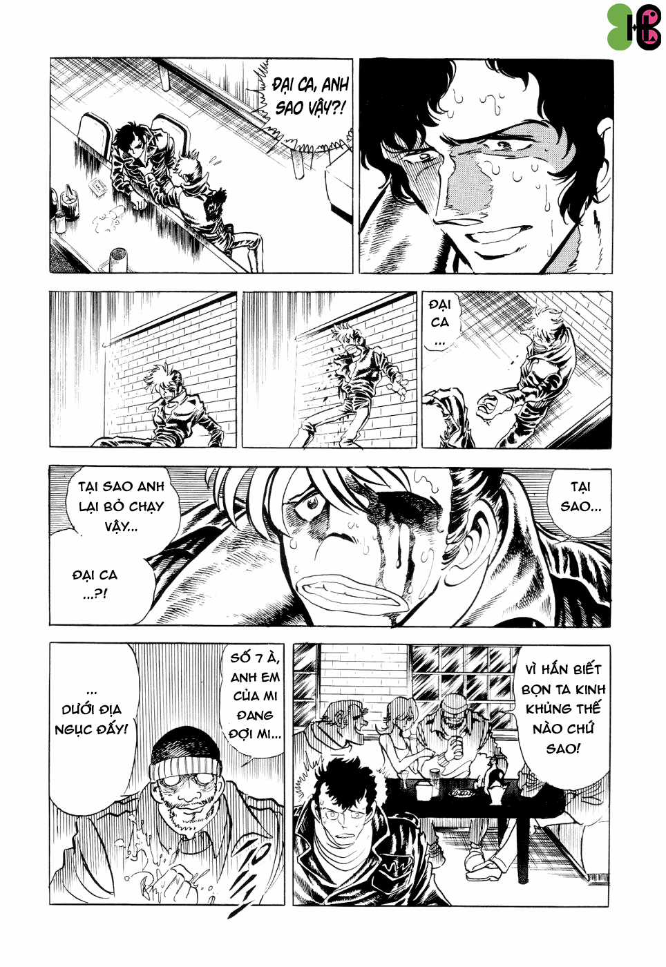 (One-shot) Kamen Rider Black - Part X: Mẫu vật mô phỏng số 7 Chapter 7 trang 24