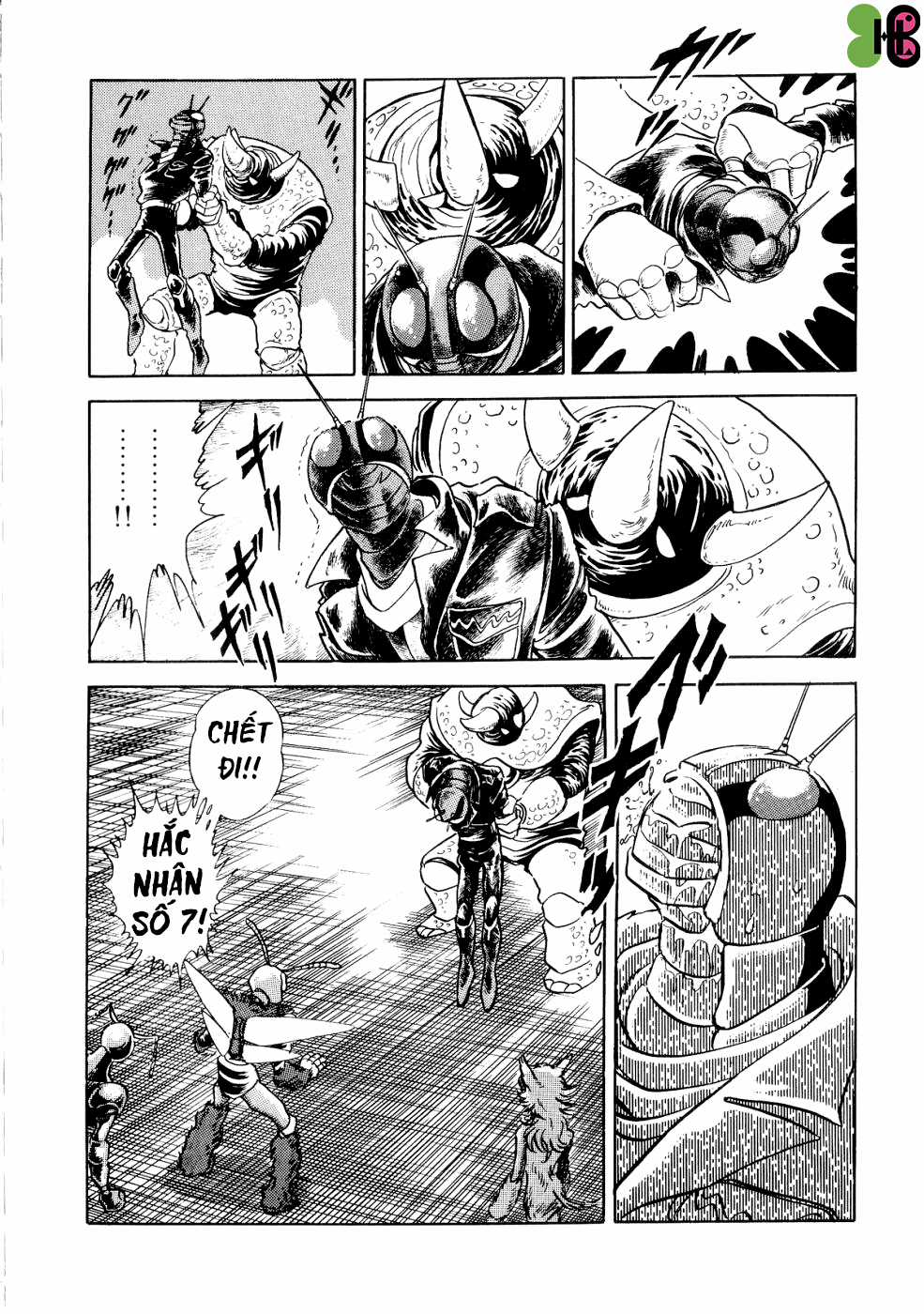 (One-shot) Kamen Rider Black - Part X: Mẫu vật mô phỏng số 7 Chapter 7 trang 30