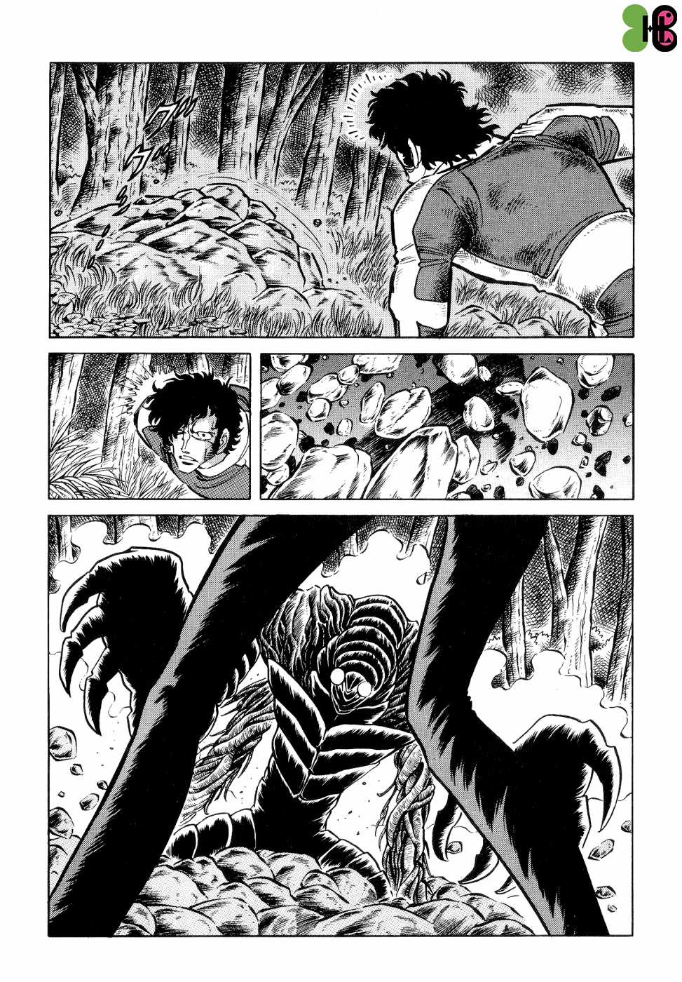 (One-shot) Kamen Rider Black - Part X: Mẫu vật mô phỏng số 7 Chapter 7 trang 4