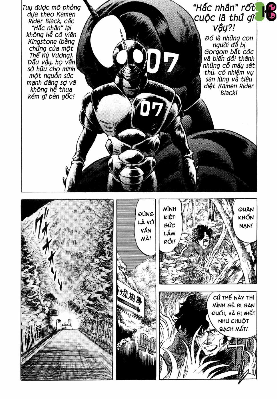 (One-shot) Kamen Rider Black - Part X: Mẫu vật mô phỏng số 7 Chapter 7 trang 6