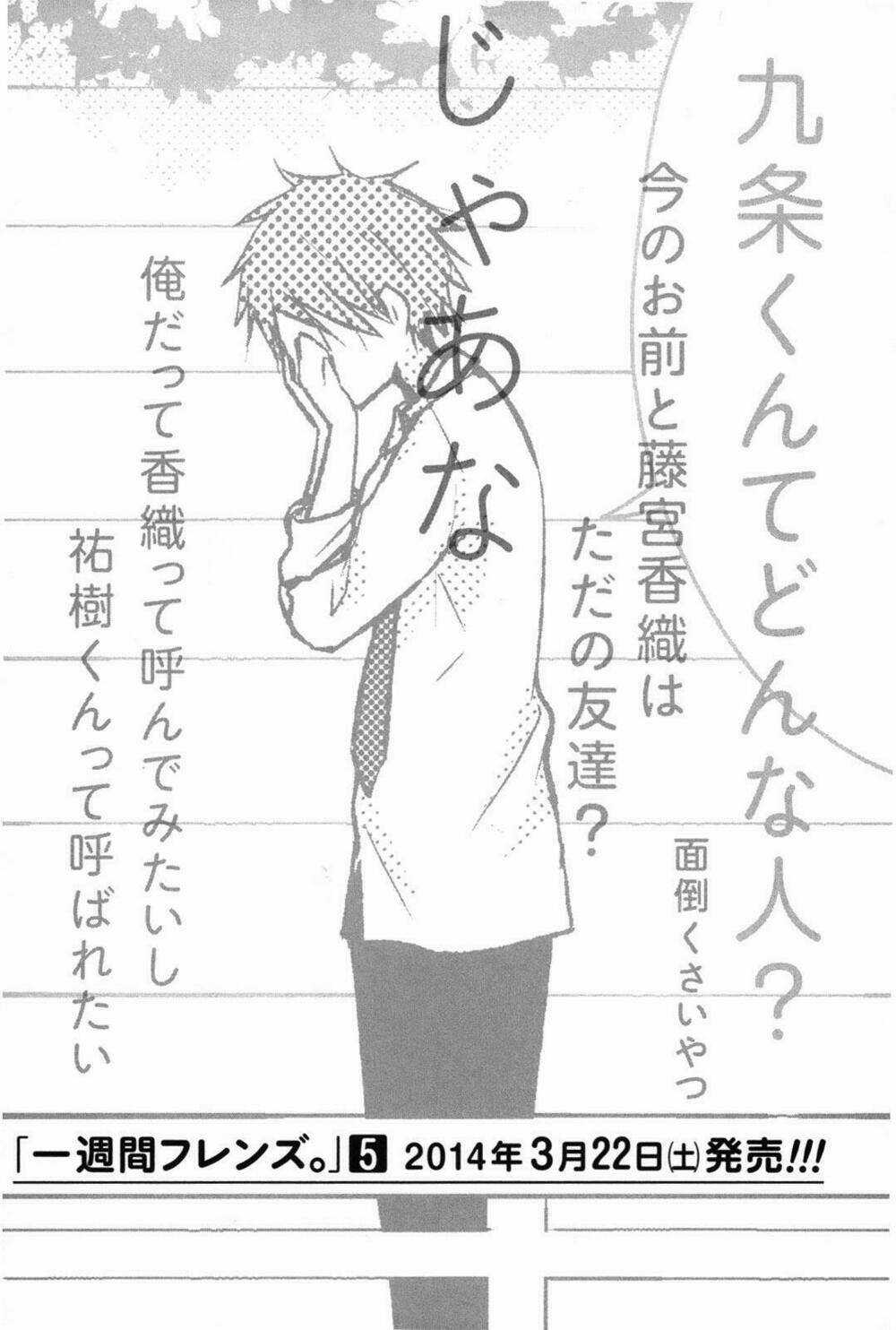 One Week Friends Dst Chapter 21.2 trang 4