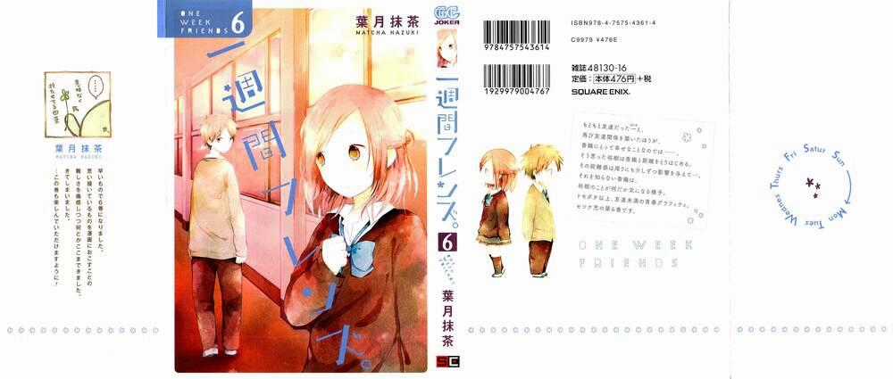 One Week Friends Chapter 27 trang 1