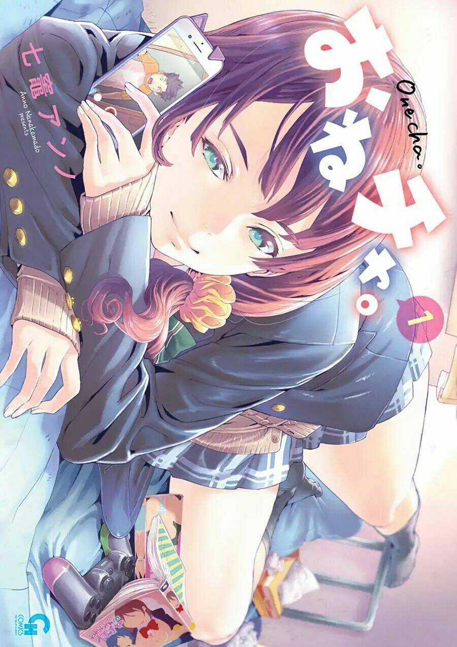 Onecha Chapter 1 trang 1