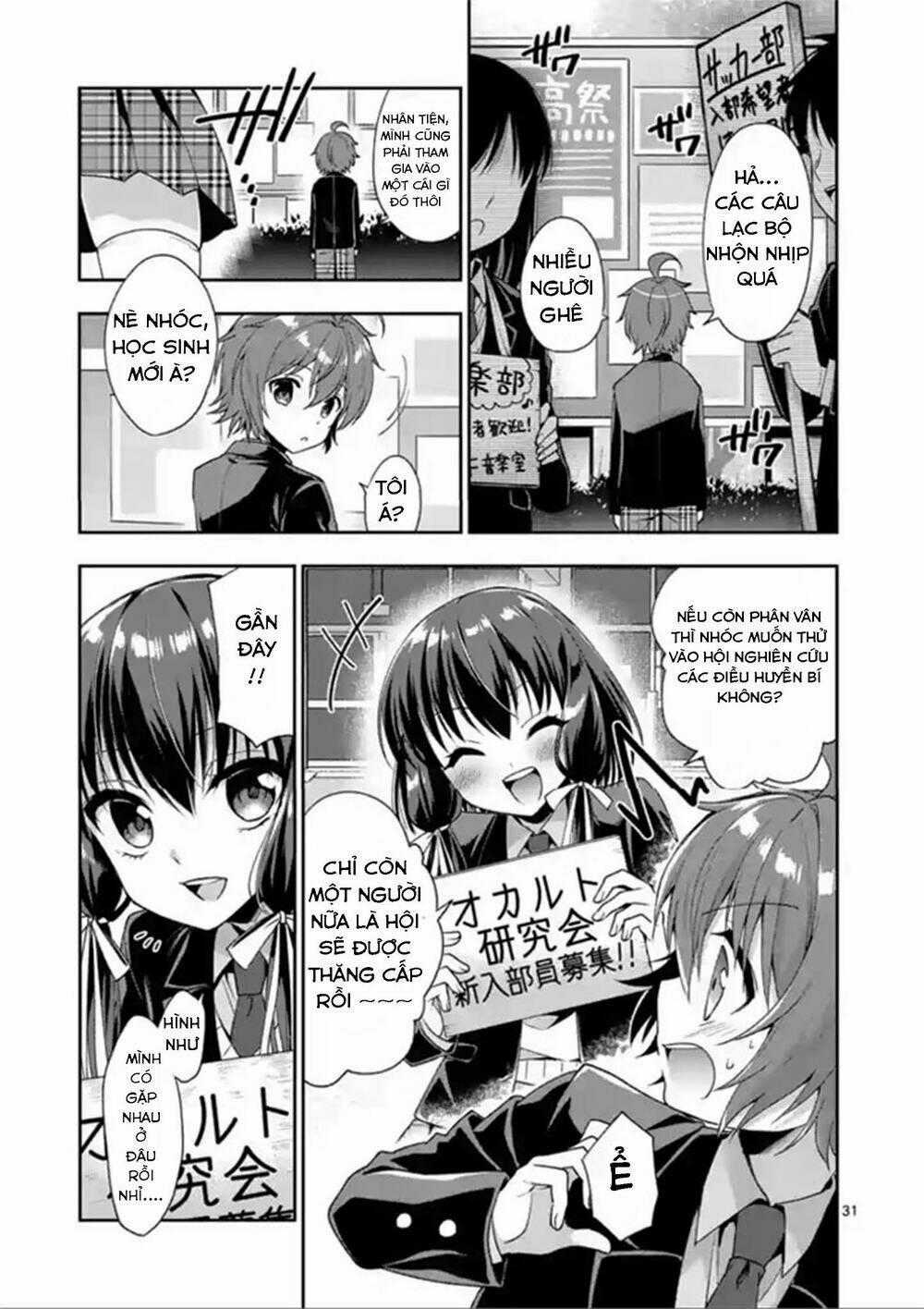 Oneechan Wa Koi Youkai Chapter 3 trang 32