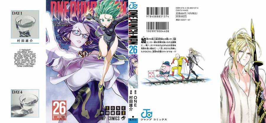 Onepunch Man Chapter 214.5 trang 0