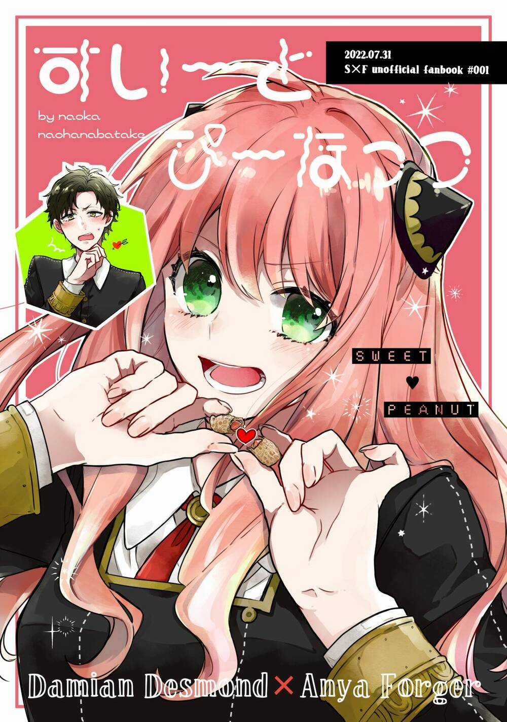 Oneshots Chữa Lành Buổi Tối Của Bạn Chapter 4 trang 0