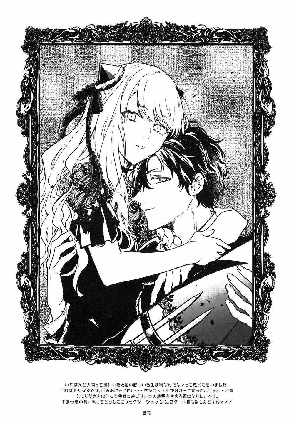Oneshots Chữa Lành Buổi Tối Của Bạn Chapter 4 trang 27