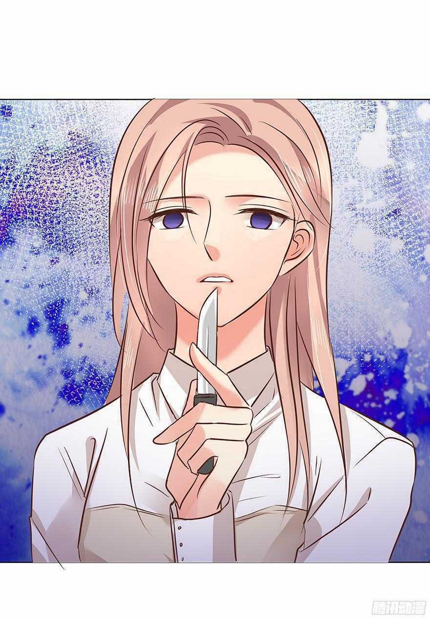 Ông Bố Đơn Thân Hàng Tỷ Chapter 116 trang 14