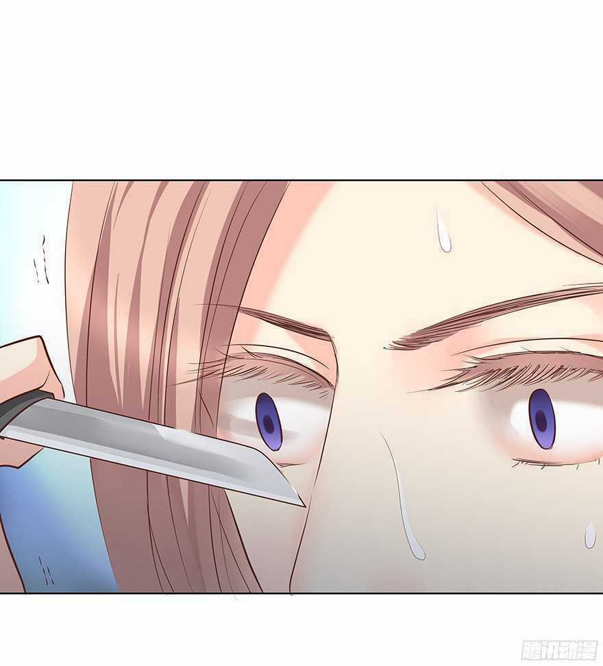 Ông Bố Đơn Thân Hàng Tỷ Chapter 116 trang 18