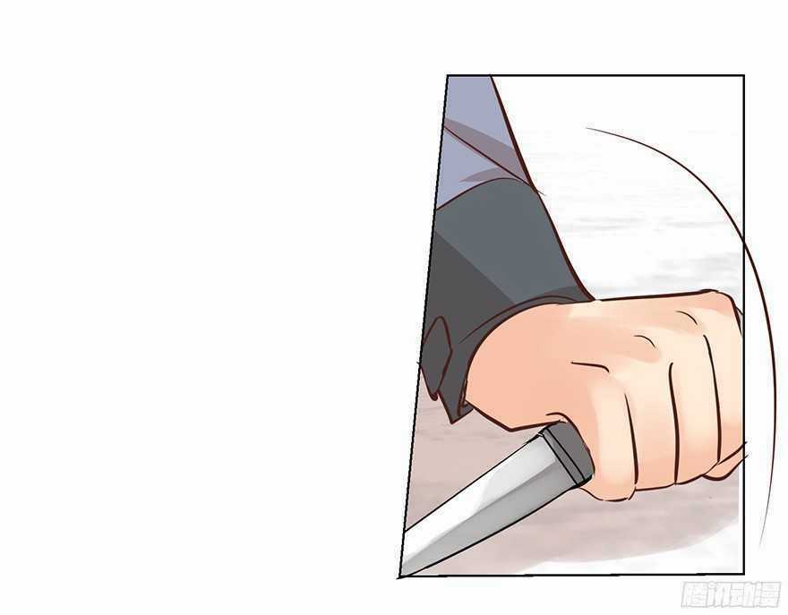 Ông Bố Đơn Thân Hàng Tỷ Chapter 117 trang 4