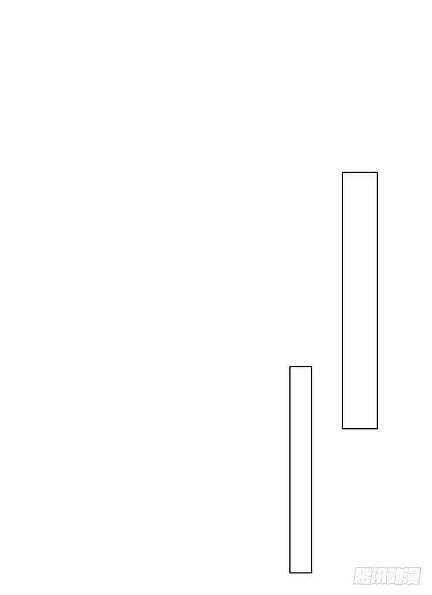 Ông Bố Đơn Thân Hàng Tỷ Chapter 158 trang 18