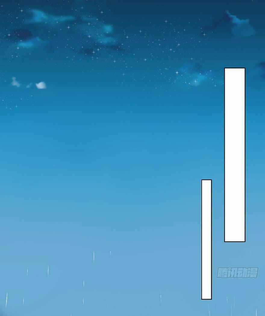 Ông Bố Đơn Thân Hàng Tỷ Chapter 158 trang 3