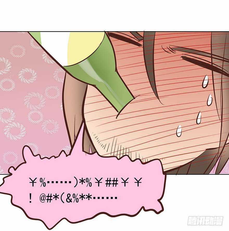 Ông Bố Đơn Thân Hàng Tỷ Chapter 161 trang 8