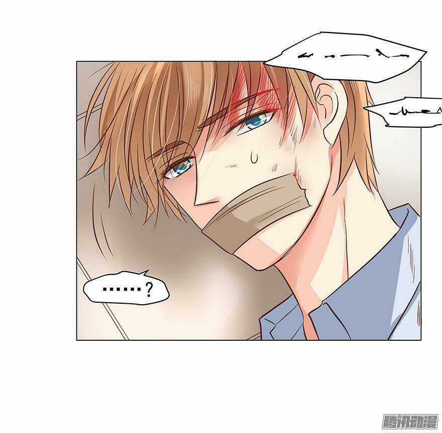 Ông Bố Đơn Thân Hàng Tỷ Chapter 73 trang 15