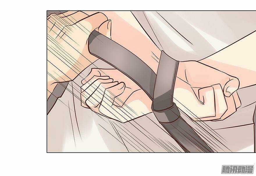 Ông Bố Đơn Thân Hàng Tỷ Chapter 73 trang 8